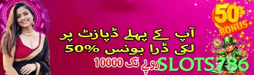 slots786 - 2